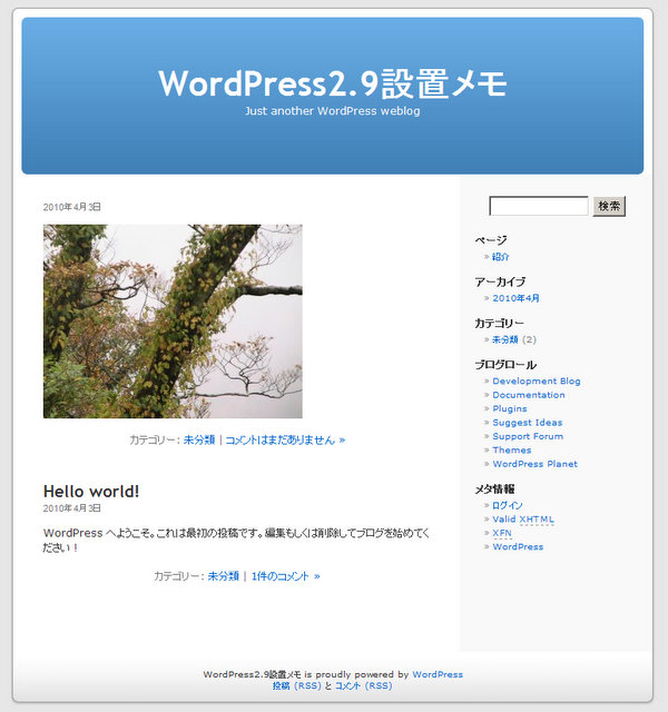 wordpress29_def.jpg